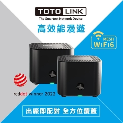 【TOTOLINK】X18 AX1800 全屋漫遊WiFi 6 雙頻網狀Mesh路由器(分享器) 