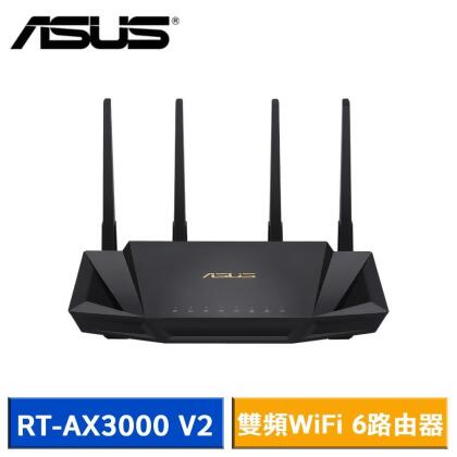 ASUS 華碩 RT-AX3000 V2 雙頻 WiFi 6 路由器 