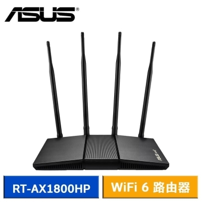 【美安獨家】ASUS 華碩 RT-AX1800HP AX1800 雙頻 WiFi 6 無線路由器 