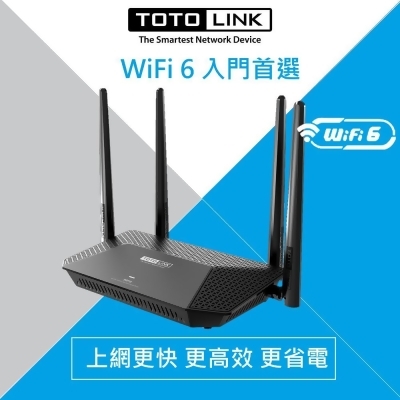 【TOTOLINK】X2000R AX1500 WiFi6 Giga無線路由器 分享器 