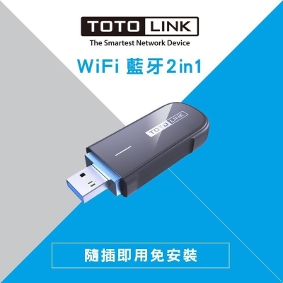 【TOTOLINK】A1300UB AC1300 USB 藍牙無線網卡 Plus 