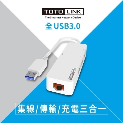 【TOTOLINK】U1003 USB3.0轉RJ45 Giga網路卡+集線器 