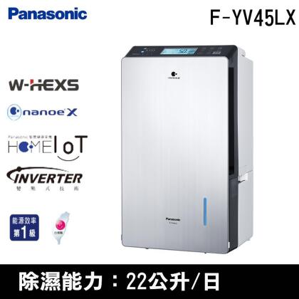 Panasonic國際牌22公升變頻高效型除濕機F-YV45LX 