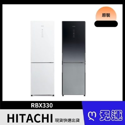 HITACHI 日立 313L一級能效變頻右開雙門冰箱RBX330 