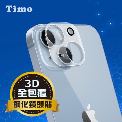 【TIMO】iPhone 14/14 Plus 手機鏡頭專用 3D立體透明全包覆 抗刮保護貼 