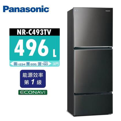 Panasonic 國際牌 496公升 一級能效三門變頻電冰箱 NR-C493TV 晶漾黑/晶漾銀 