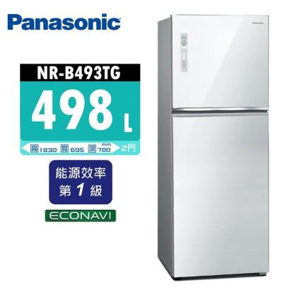 Panasonic 國際牌 498公升 一級能效雙門變頻電冰箱 NR-B493TG 曜石棕/翡翠白 