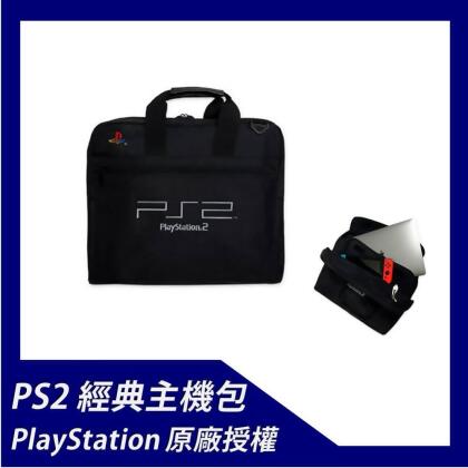 PS2 經典主機包 限量釋出 PlayStation 原廠授權 