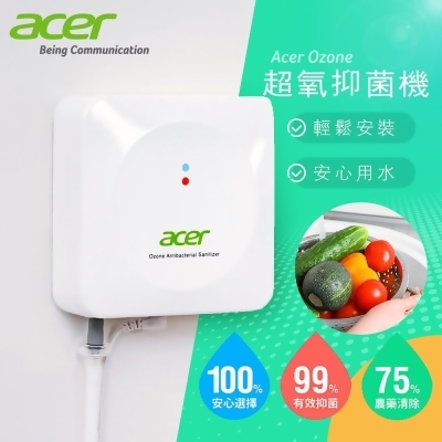 【預購】Acer Ozone 超氧抑菌機 