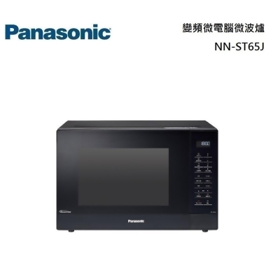 【美安獨家】Panasonic 國際牌 32L變頻微波爐 NN-ST65J 微電腦微波爐 