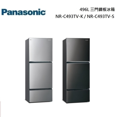 【美安獨家】Panasonic 國際牌 496L三門鋼板冰箱 NR-C493TV-K / NR-C493TV-S 公司貨 