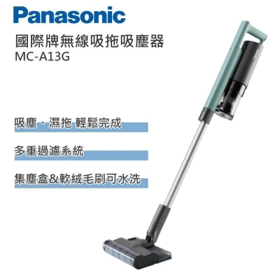Panasonic 國際牌無線吸塵器 MC-A13G 