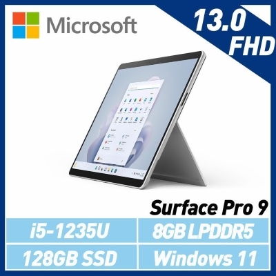 Microsoft Surface Pro 9 i5/8G/128G 白金QCB-00016 