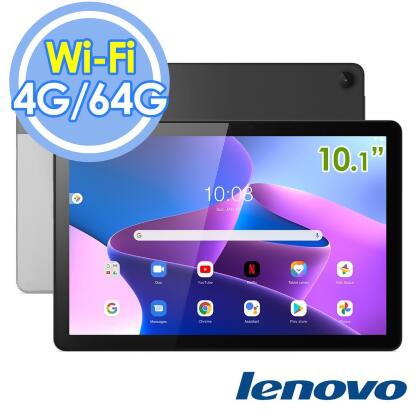 聯想 Lenovo Tab M10 (3rd Gen) TB328FU 10.1吋4G/64G Wi-Fi 平板 