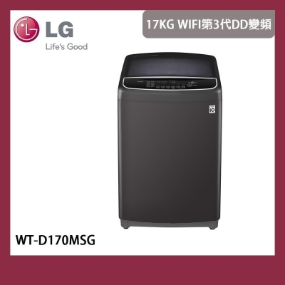 【LG 樂金】17KG WiFi第3代DD直立式 變頻洗衣機 曜石黑 (WT-D170MSG) 含基本安裝 