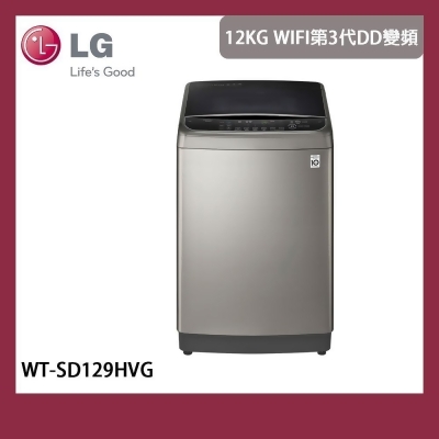 【LG 樂金】12KG WiFi第3代DD直立式 變頻洗衣機(極窄版) 不鏽鋼銀 (WT-SD129HVG) 含基本安裝 