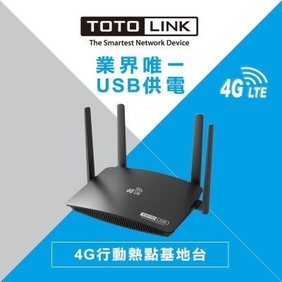TOTOLINK LR350 4G LTE行動上網分享器 