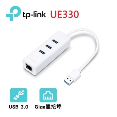 TP-Link UE330 USB 3.0 USB轉RJ45 Gigabit 外接網路卡+集線器 
