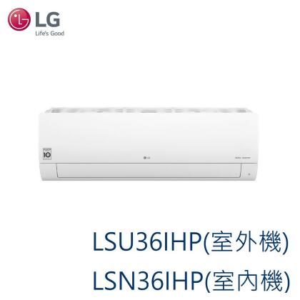 【LG樂金】DUALCOOL WiFi雙迴轉變頻空調 - 經典冷暖型_3.5kW (LS-36IHP) -含基本安裝 