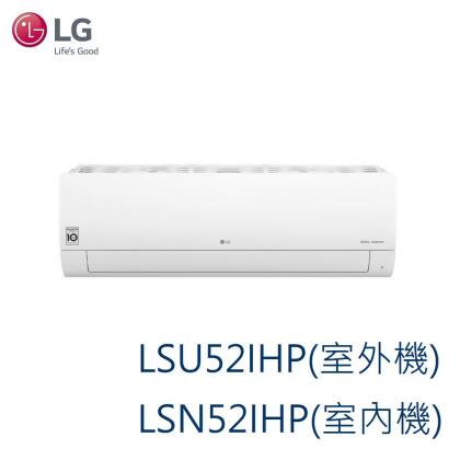 【LG樂金】DUALCOOL WiFi雙迴轉變頻空調 - 經典冷暖型_5.2kW (LS-52IHP) -含基本安裝 