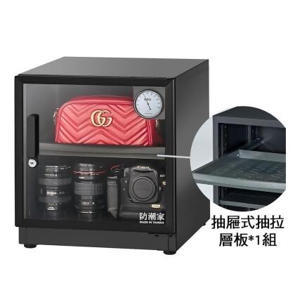 防潮家 59公升電子防潮箱 (D-60CA)(經典型 長效除濕) 