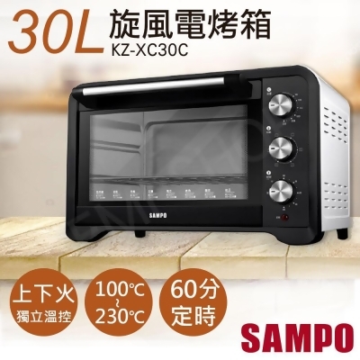 【聲寶SAMPO】30L旋風電烤箱 KZ-XC30C 