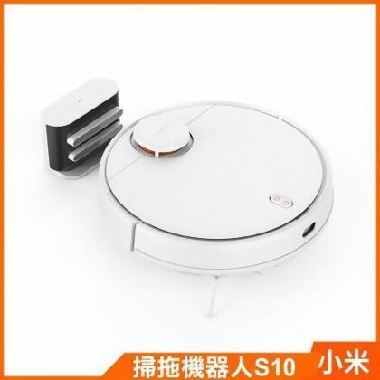 小米掃拖機器人S10 