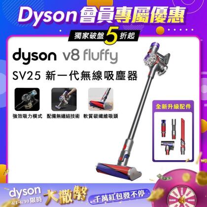 超熱 Fluffy 【超美品】Dyson 福利品】Dyson V8 SV12 Extra 戴森V10