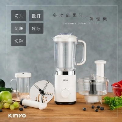 (美安獨家)【KINYO】多功能果汁調理機 JR-298 