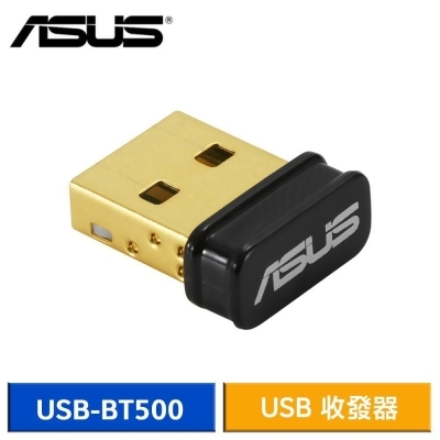 ASUS 華碩 USB-BT500 藍芽 5.0 USB收發器 