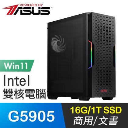 華碩系列【金塊3號win】G5905雙核 商務電腦(16G/1T SSDWin 11) 