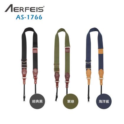 Aerfeis 阿爾飛斯 AS-1766 文青復古快拆型相機背帶(公司貨) 