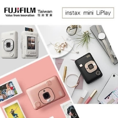 【豪華5件組】 FUJIFILM 富士 instax mini LiPlay 馬上看相機 印相機 (公司貨) 