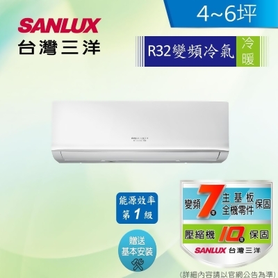 SANLUX台灣三洋 4-5坪 1級變頻冷暖冷氣 SAC-V28HR3/SAE-V28HR3 R32冷媒 