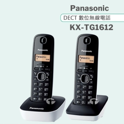 《Panasonic》松下國際牌DECT數位式無線雙子機電話 KX-TG1612 (皎潔白) 