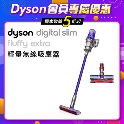 ✨新品未使用✨Dyson✨Digital Slim FluffySV18FFN 【冬バーゲン☆特別