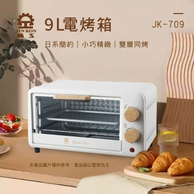 (美安獨家)【晶工】 9L 電烤箱 JK-709 