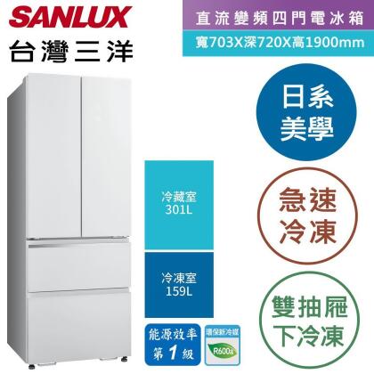 SANLUX台灣三洋 460L 1級變頻4門電冰箱 SR-C460DVGF 