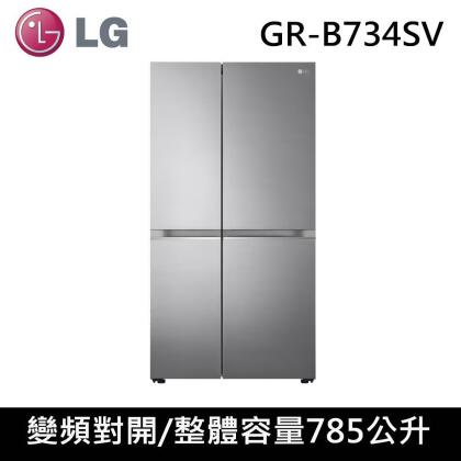 LG樂金785公升變頻對開冰箱GR-B734SV 