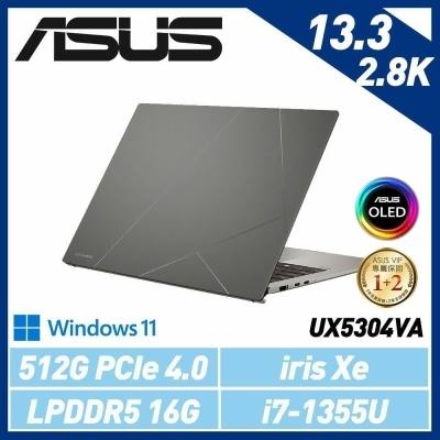 ASUS ZenBook S 13 OLED UX5304VA-0132I1355U 磐石灰 13.3吋輕薄筆電 