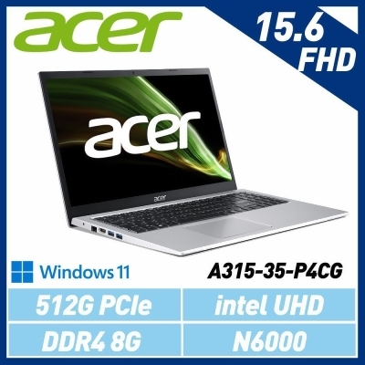 Acer 宏碁 Aspire 3 A315-35-P4CG 15.6吋筆電(N6000/8G/512G SSD) 