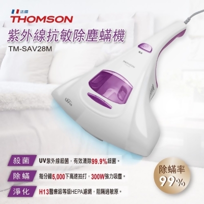 THOMSON 紫外線抗敏除塵蹣吸塵器 TM-SAV28M 