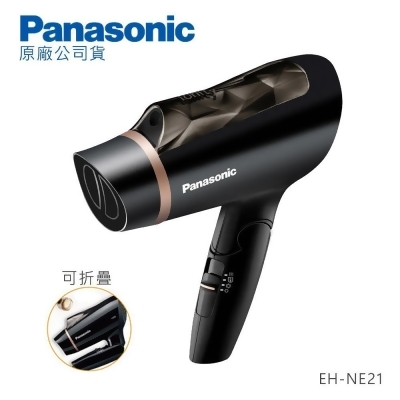 Panasonic 國際牌 負離子速乾護髮折疊式吹風機 EH-NE21-K - 