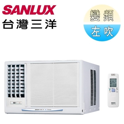【美安獨家】SANLUX台灣三洋 6-7坪(左吹)冷專變頻窗型冷氣 SA-L41VSE 