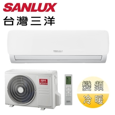 【美安獨家】SANLUX台灣三洋 8-9坪時尚型冷暖變頻分離式冷氣 SAC-V50HG/SAE-V50HG 