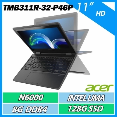 Acer 宏碁 TMB311R-32-P46P-00C N6000/8G/128G SSD/Win11S/11.6吋筆電 