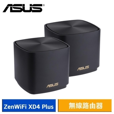 ASUS 華碩 ZenWiFi Mini XD4 Plus AX1800 Mesh 無線路由器 (黑/雙入) 