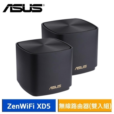 【美安】ASUS 華碩 ZenWiFi XD5 AX3000 全屋網狀無線路由器 (黑/雙入組) 