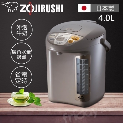 ZOJIRUSHI象印*4公升*寬廣視窗微電腦電動熱水瓶CD-LPF40-TL - 