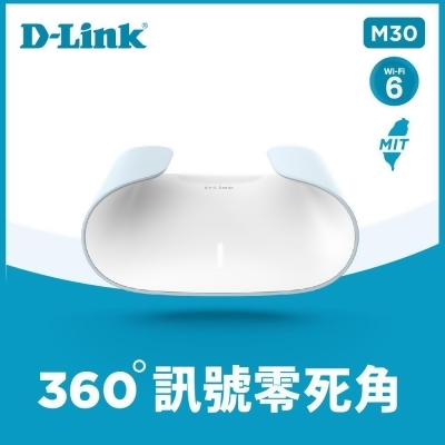 D-Link 友訊 M30 AQUILA PRO AI AX3000 Gigabit 雙頻 Mesh WiFi 6 無線 